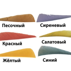 Натуральное оперение для стрел "Индейка" 